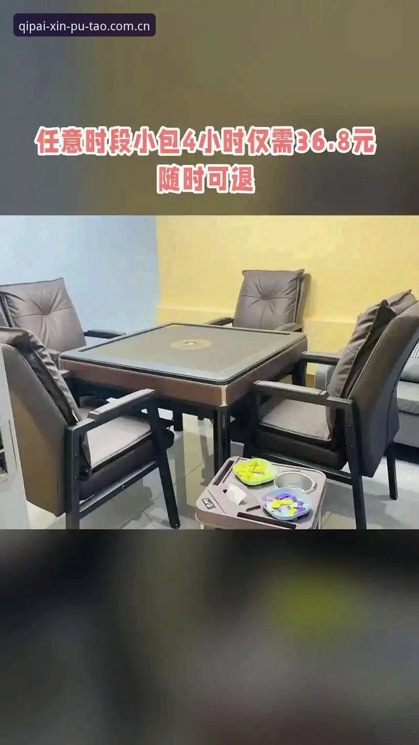 新葡萄娱乐棋牌2026趣版深度解析：下载地址与功能全面前瞻