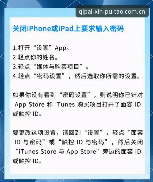 putao娱乐appiOS下载教程 v2.0.5：三步搞定安装与登录