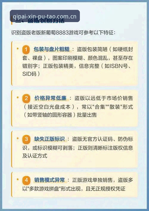 新葡萄娱乐棋牌平台深度分析：葡萄游戏教程全面解析与实战指南