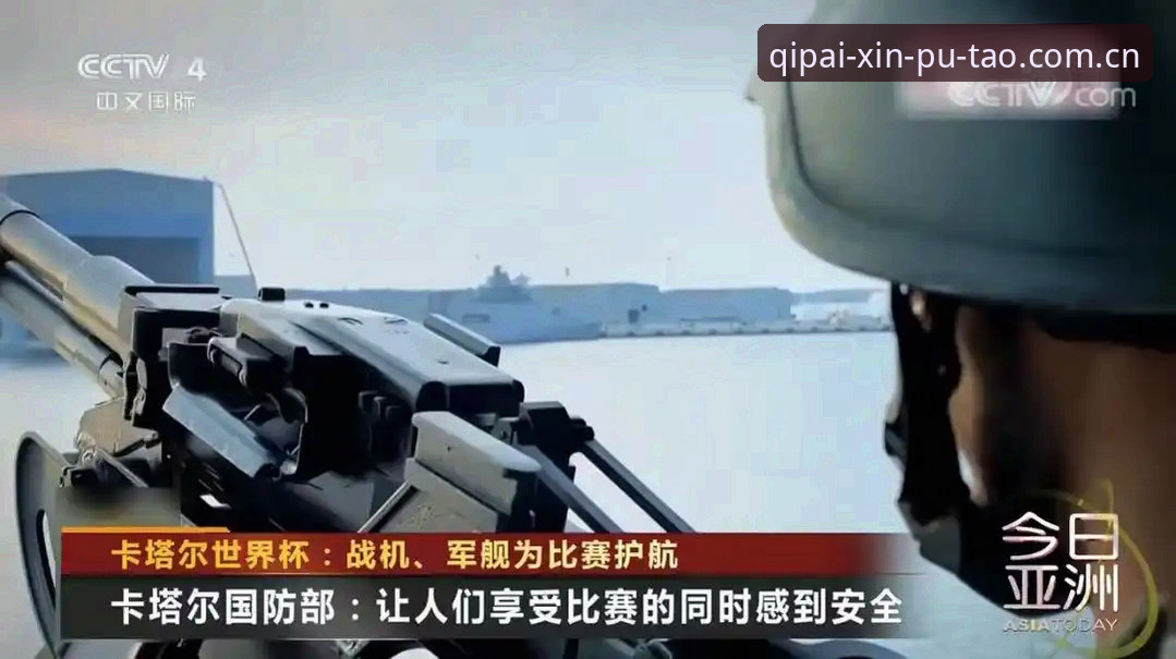世界杯安保策略深度解析：从英国警员规模骤减看赛事运营新趋势——基于新葡萄娱乐棋牌平台用户视角的观察