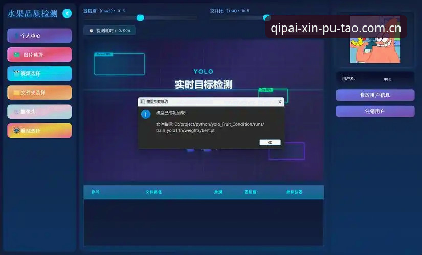 资深用户揭秘：葡萄游戏官方app哪个好？从行业趋势到实战体验全分析